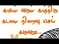 வன்னிக்காடு தலைவன் வாழ்ந்த Vannikkaadu Thalaivan