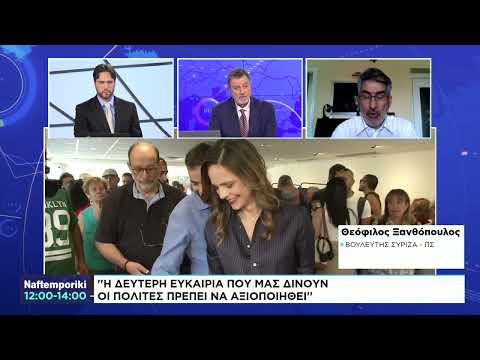 Θ. Ξανθόπουλος: Εξαιρετικά σημαντικό ότι ψήφισαν 143.000 πολίτες