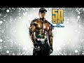 50 Cent Outta Control Instrumental
