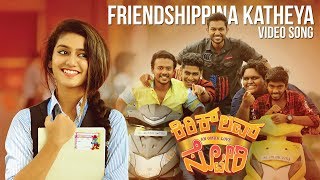 Friendshippina Katheya Kelu Video Song  Kirik Love