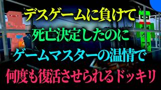 もう殺してくれ