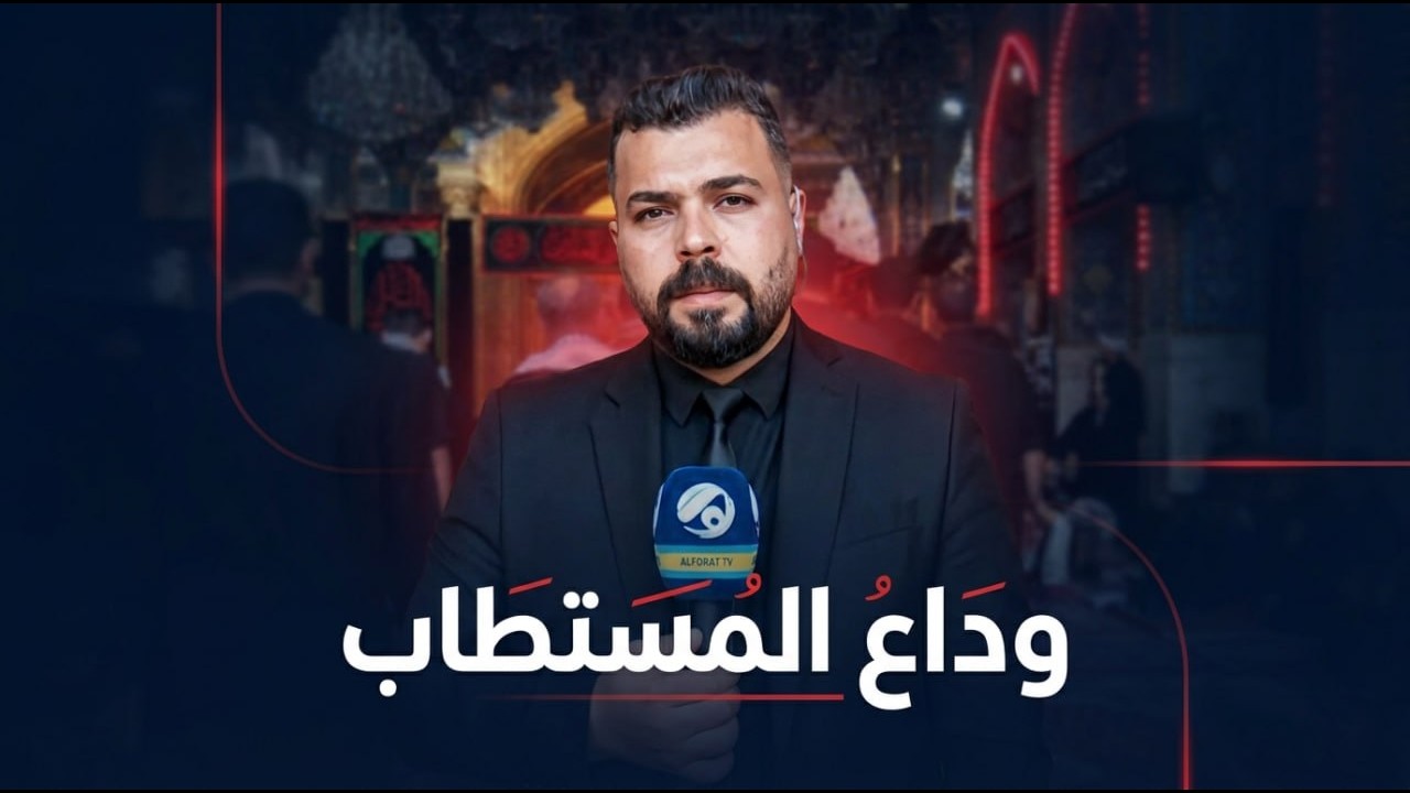 فيديو | مراسلنا في كربلاء المقدسة توافد مليوني للمشيعين إلى المدينة وسط تنظيم محكم وانسيابية عالية