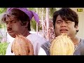 இதென்னனே தேங்காயி இதுக்கு முன்னாடி Chi