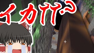 【マイクラ鬼畜MOD】～イカTT "The First Step" ～BTWの世界で生き残れ！第34苦【ゆっくり実況】