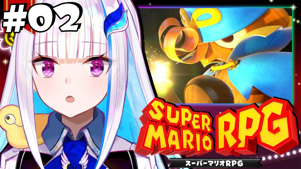 【スーパーマリオRPG】神リメイクを初見プレイ！マリオと冒険するRPG！！ #02【にじさんじ/リゼ・ヘルエスタ】