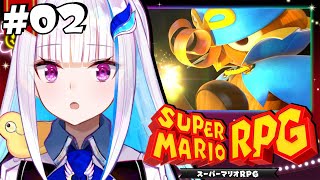 【スーパーマリオRPG】神リメイクを初見プレイ！マリオと冒険するRPG！！【にじさんじ/リゼ・ヘルエスタ】