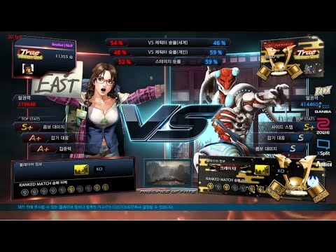Mad (julia) VS eyemusician (yoshimitsu) - Tekken 7 Season 4