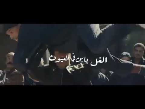 اجمد حلات واتس اب مهرجانات 2023 كابونجا ️ ️ جوه دوامه السجون مبدأ اكون او لا اكون