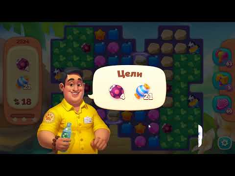 Wildscapes level 2524 🐼 Playrix 👋😘✌️ HD