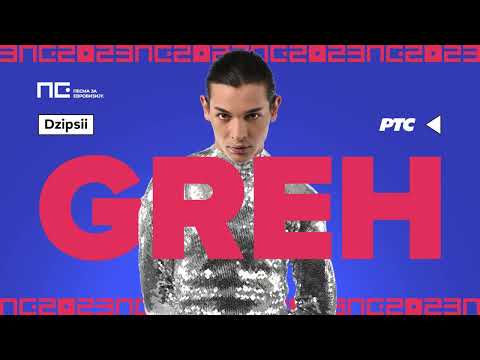 Dzipsii – Greh | Pesma za Evroviziju 2023.
