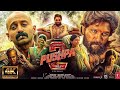 Pushpa 2 Full Movie Hindi Dubbed 2024Allu Arjun Rashmika Mandanna Fahad Faasil