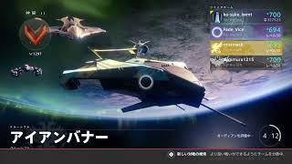 【destiny2】アイアン垂れ流し　コメ歓迎【再】