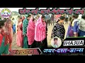 Jhabua Timli Dance HD Videos Song Surej Bhai Patel