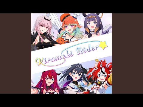 Kirameki Rider - English ver.