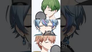 ㊗️20万再生🎉【3人でハモって】GASSHOW 歌ってみた #アカペラ #radwimps #cover #vtuber #シクフォニ #ハモリ