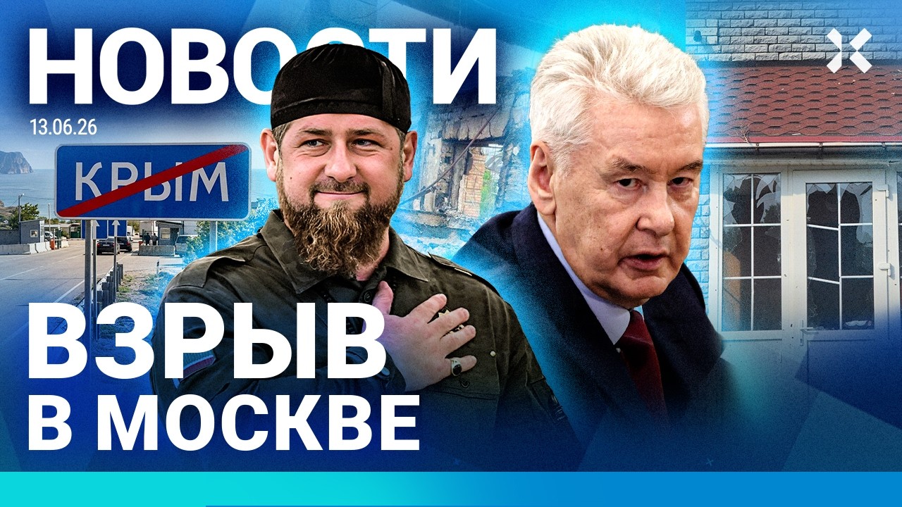 ⚡️НОВОСТИ | ВЗРЫВ В МОСКВЕ | ЗАДЕРЖАН Z-БЛОГЕР | МАССОВАЯ СЛЕЖКА ЗА РОССИЯНАМ?