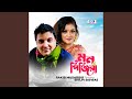Mon Pinjira Feat Rakib Musabbir
