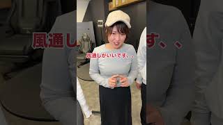 会社のいいところ