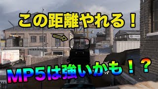 #4【FPS】京大生のCOD：MW実況プレイ!
