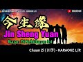 Jin Sheng Yuan ( Chuan Zi ) || 今生缘 ( 川子 ) - KARAOKE L/R - Lirik & Terjemahan