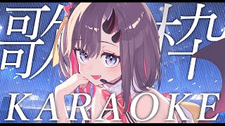 【#歌枠 * song】春節おめでとー！今夜も楽しく歌うぞい！🎤【ぱわーぼいすVtuber／彷徨鈴】