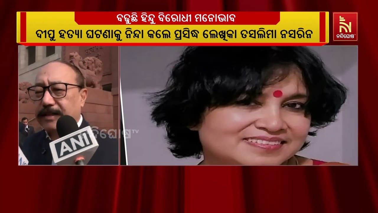 ବାଂଲାଦେଶରେ ବଢୁଛି ହିନ୍ଦୁ ବିରୋଧୀ ମନୋଭାବ। ହିନ୍ଦୁ ସଂଖ୍?