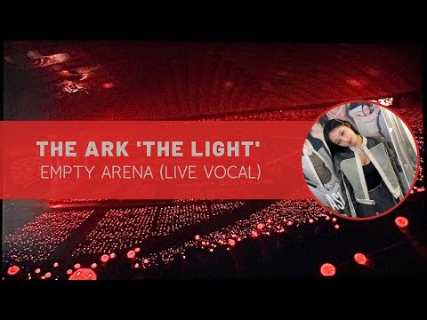 the ark ‘the light’ empty arena (live vocal)