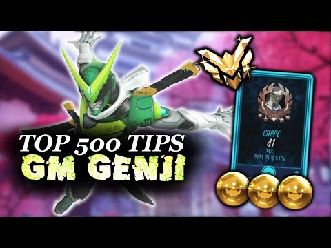 How To DESTROY With Genji in Competitive! | CARPE - Overwatch Grandmaster Tips - Season 5 Top 500