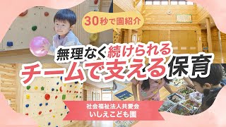 YouTubeの動画サムネイル