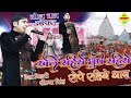 Video खेले रहिये धुपे रहिये रोपे रहिये धा�