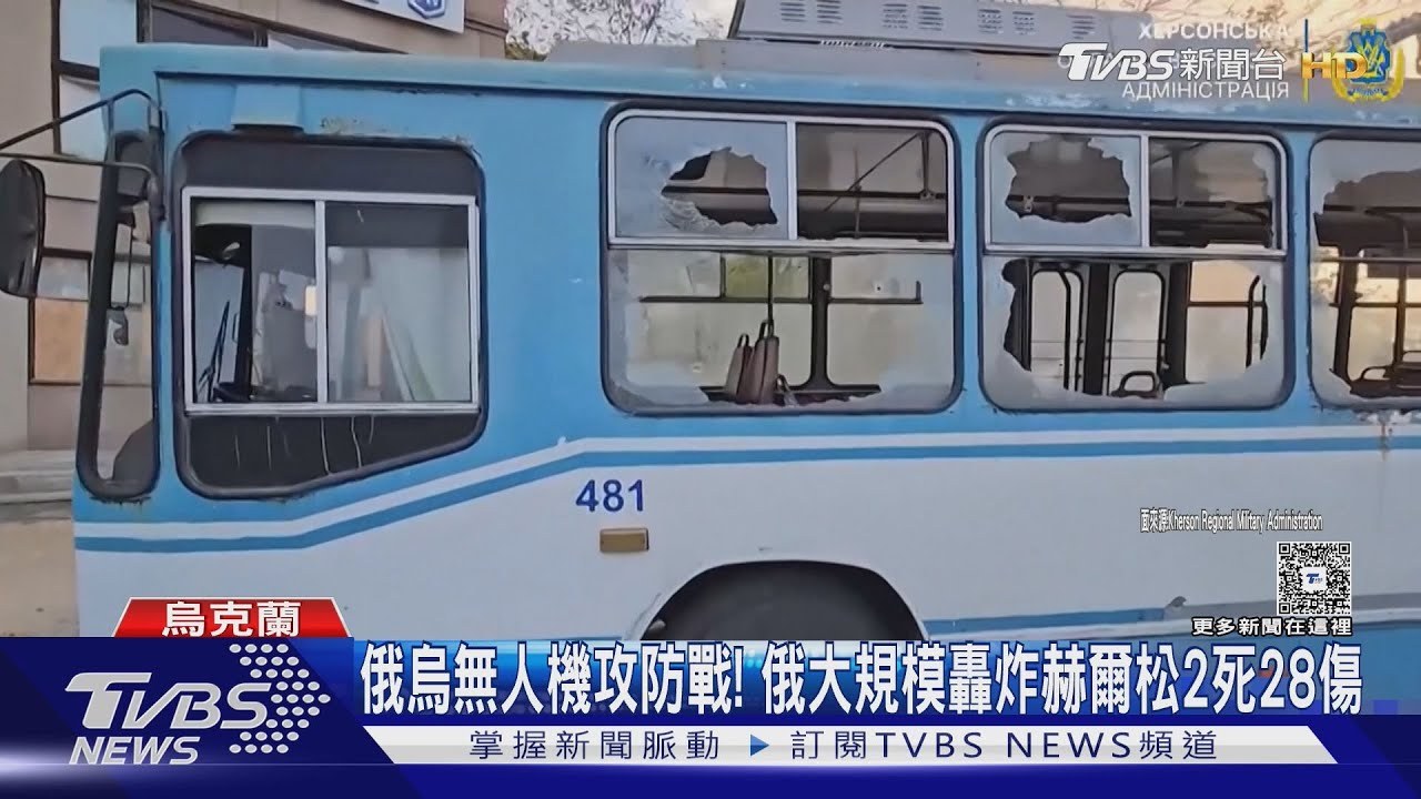 無人機攻擊技術大躍進! 烏軍練「夜襲」 炸莫斯科釀5人傷