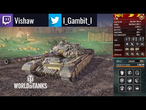 T-72B w/ Skin 4 - Gold/4th Mark Game: WoT Console - World of Tanks Console