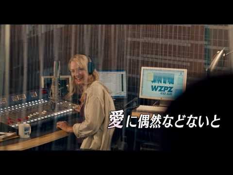 映画『New York 結婚狂騒曲』予告編