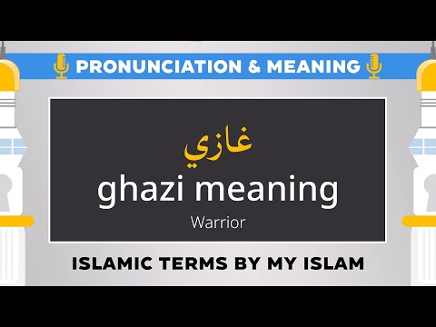Ghazi Pronunciation and Meaning - Islamic Terms (غازي)