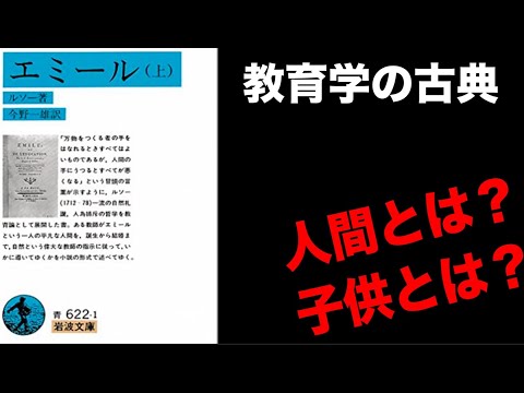 エミール・クルテについて詳しく解説