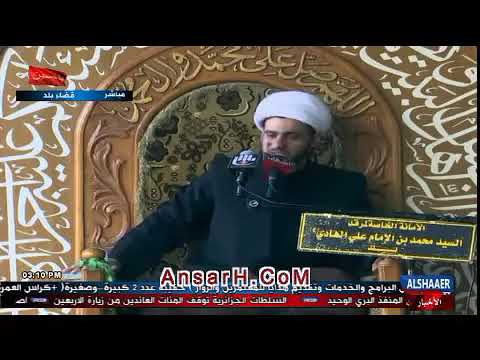 ⁣نعي مصيبة الامام الحسن العسكري ..الشيخ سلام العسكري