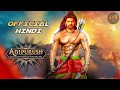 Adipurush Prabhas Saif Ali Khan Adi Purush Trailer Hindi Adi Purush Teaser Trailer Hindi