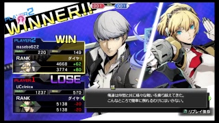 BBTAG 黙々とランクマ