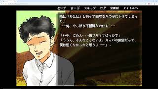 [ツイキャス] 僕らの都市伝説3 (2024.10.09)