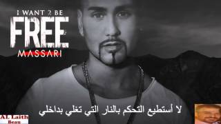 ★Massari ★ ⋰⋱ ★  I Want 2 Be Free ★ ⋰⋱ ★ AL LAITH BEAU ★