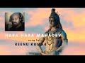 Hara Hara Mahadev Lyrical Video Reenu Kumar