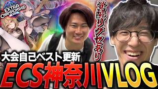 まさかの快進撃!! 爆連勝を遂げた神奈川VLOG!!【Shadowverse: Worlds Beyond シャドバビヨンド】【シャドバWB】【#シャドバPS】