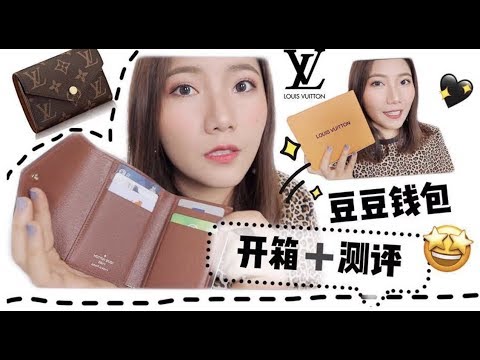 lv銀包