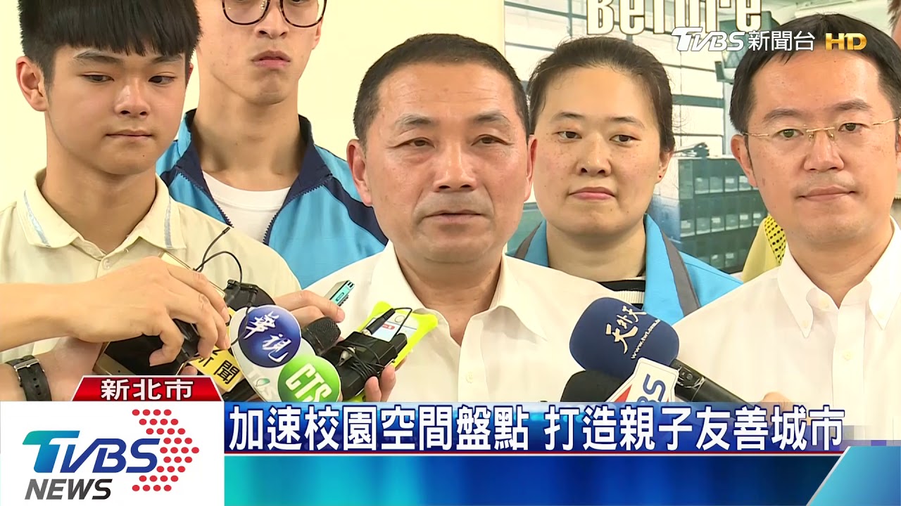 二重國中校舍活化 變身公共化幼兒園