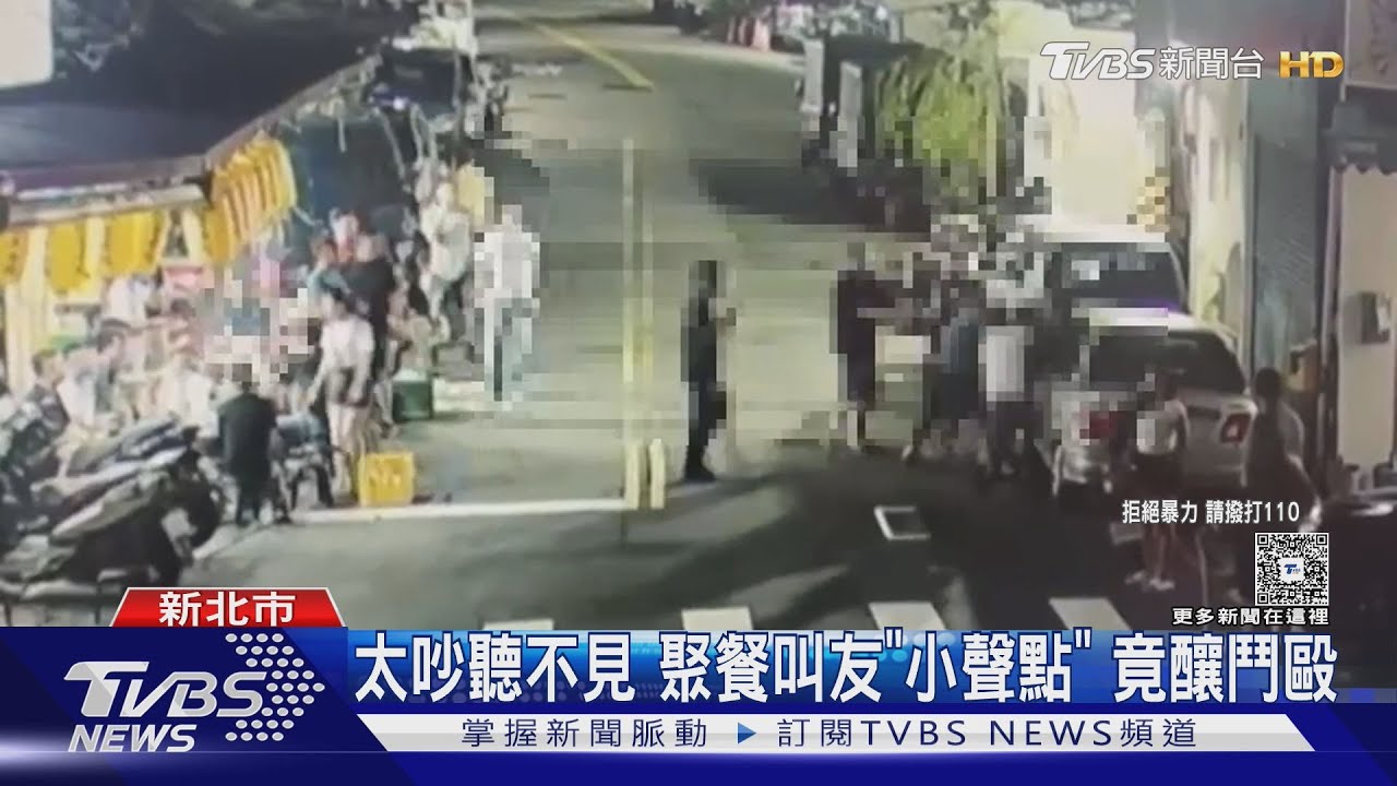 太吵聽不見! 吃薑母鴨友拍肩勸「小聲點」互毆釀3傷