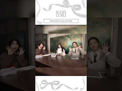 Study with IS:SUE #ISSUE #イッシュ #이슈 #WithISSUE #shorts