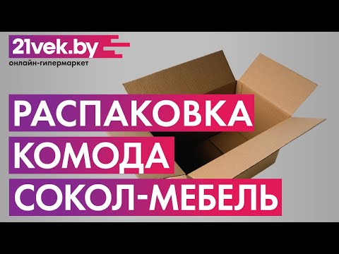 Миниатюра изображения товара Тумба Сокол-Мебель Т-3Р (дуб сонома/белый)