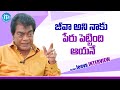 Actor Jeeva About Director K Balachandar Actor Jeeva Latest Interview IDream Media
