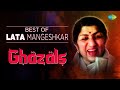 Best Of Lata Mangeshkar Ghazals Lata Mangeshkar Hazaron Khwahishen Aise Old Ghazals