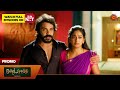 Moondru Mudichu Promo 02 Oct 2025 Tamil Serial Sun TV